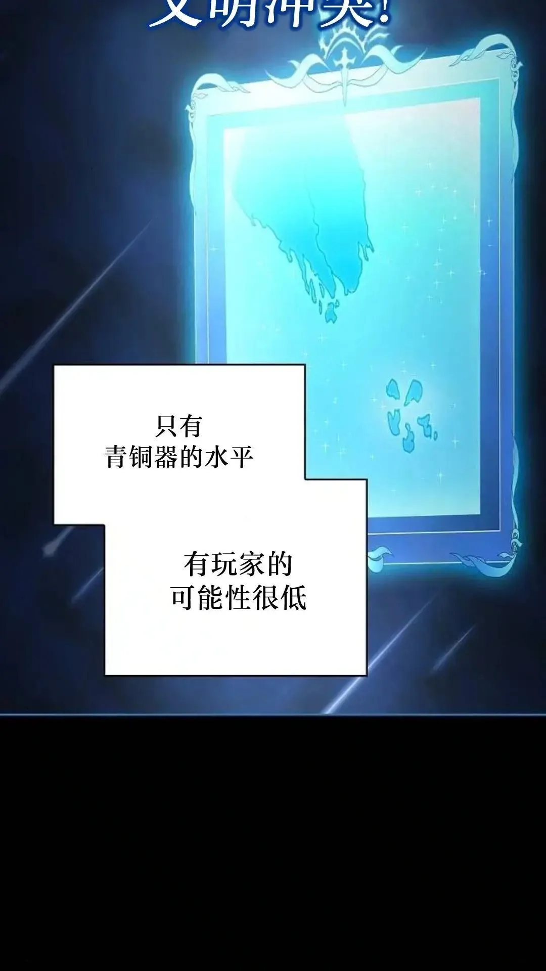 第51话78