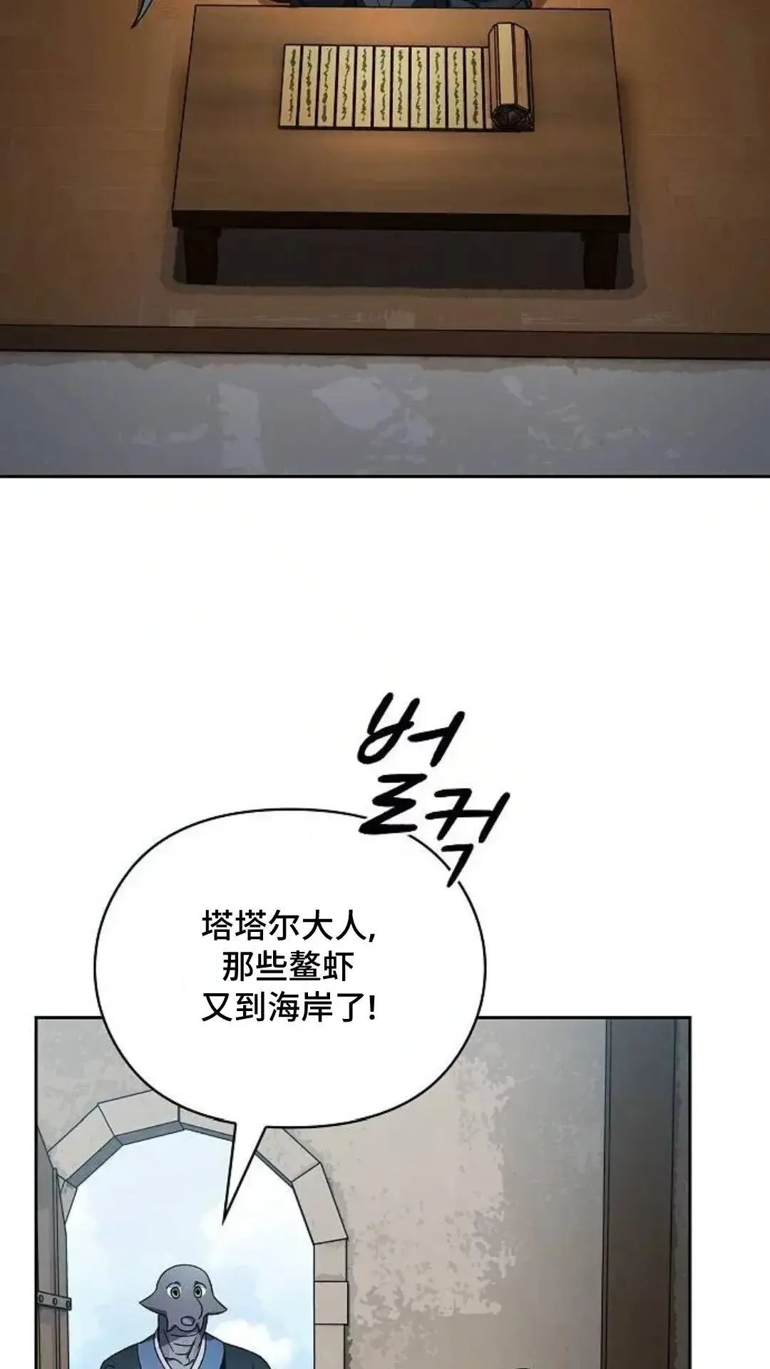 第51话58