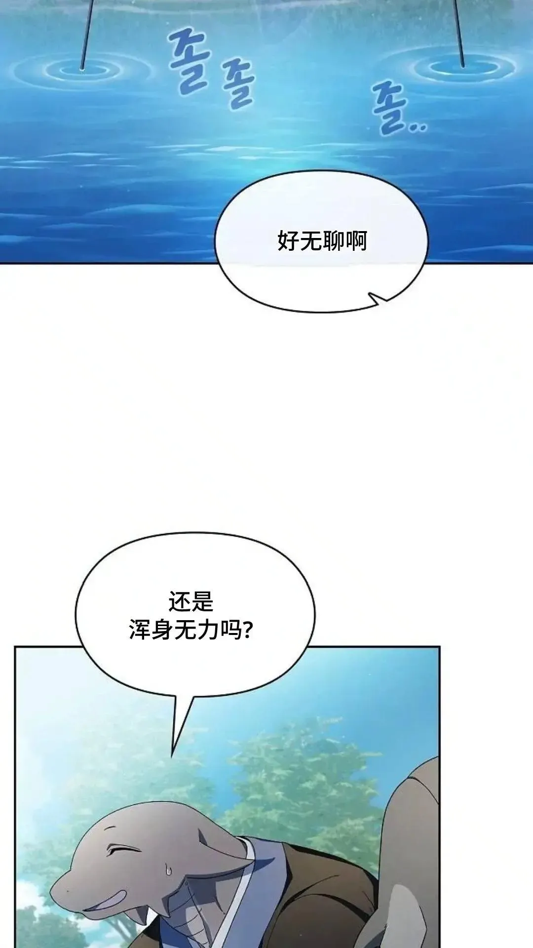第51话3