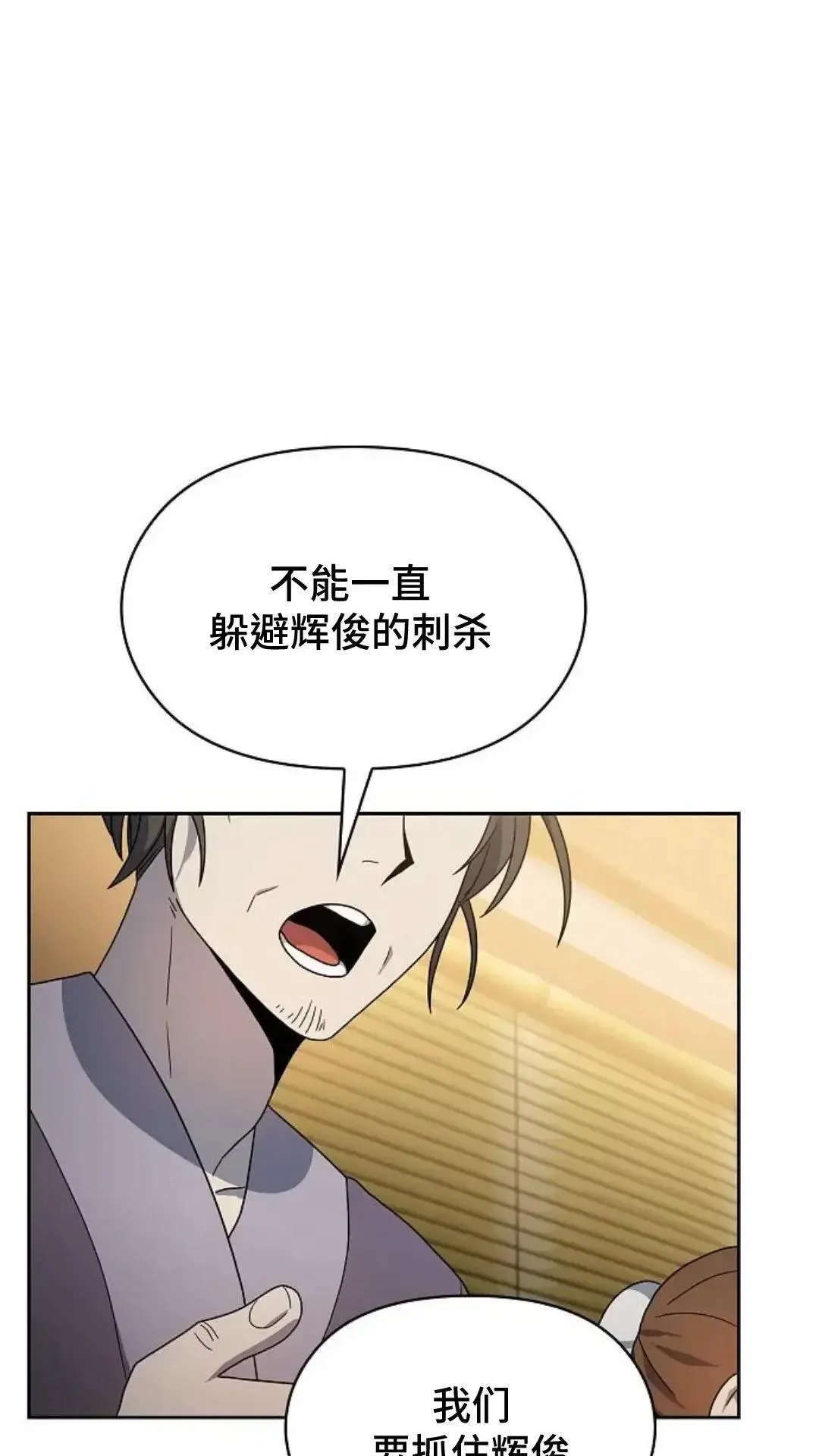 第34话73