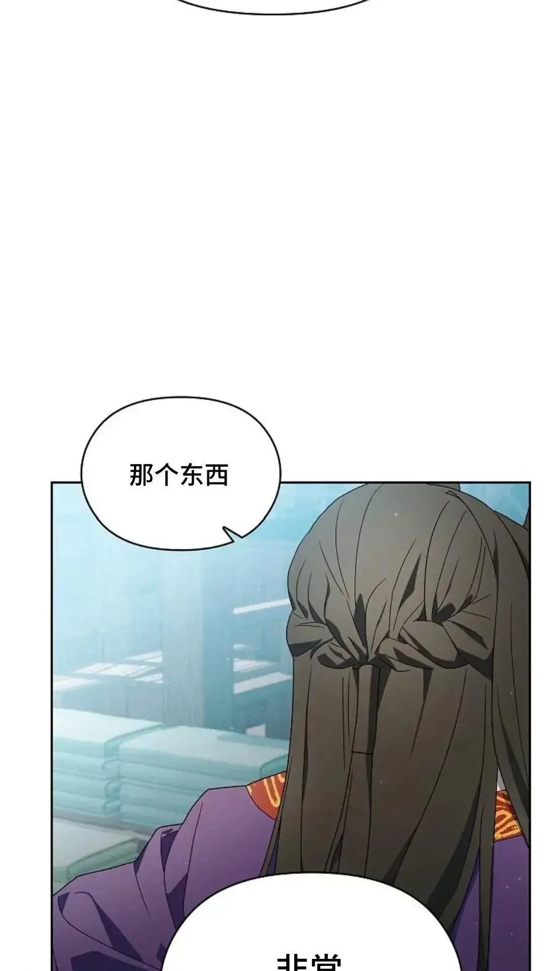 第40话93