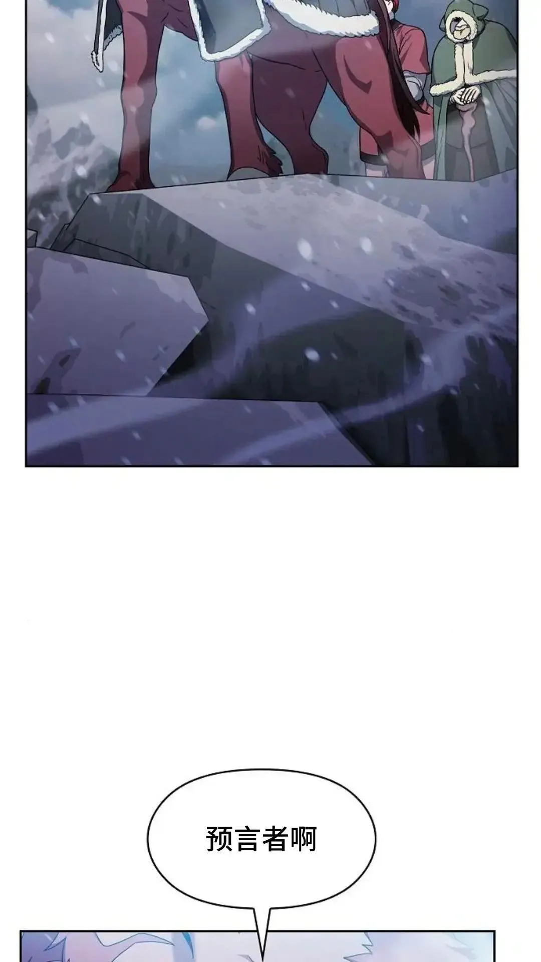 第45话50