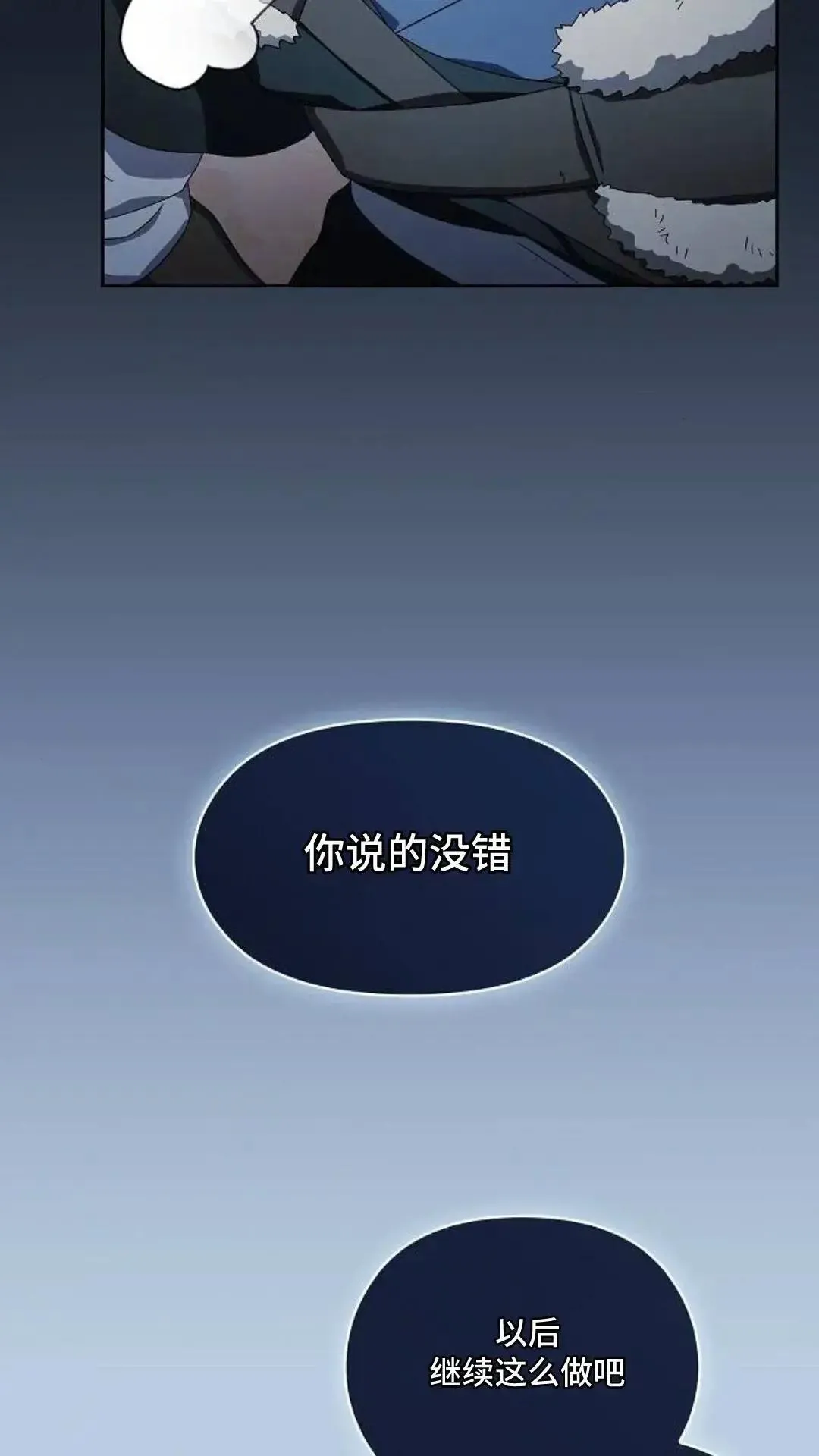 第51话53