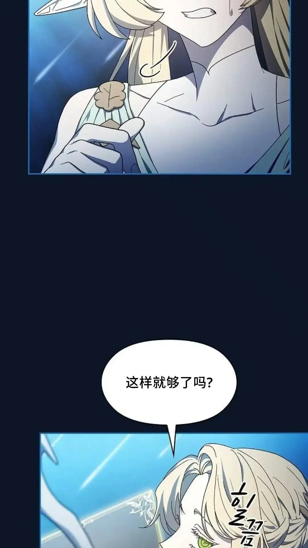 第52话96