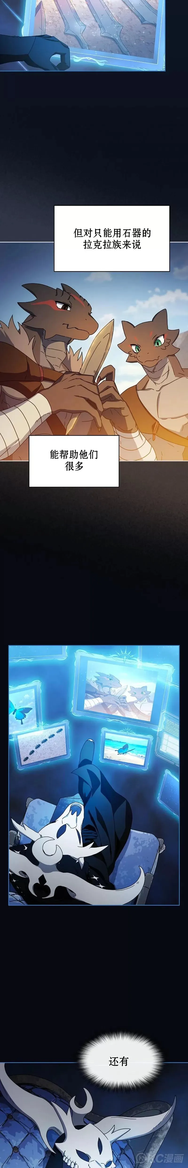 第09话7
