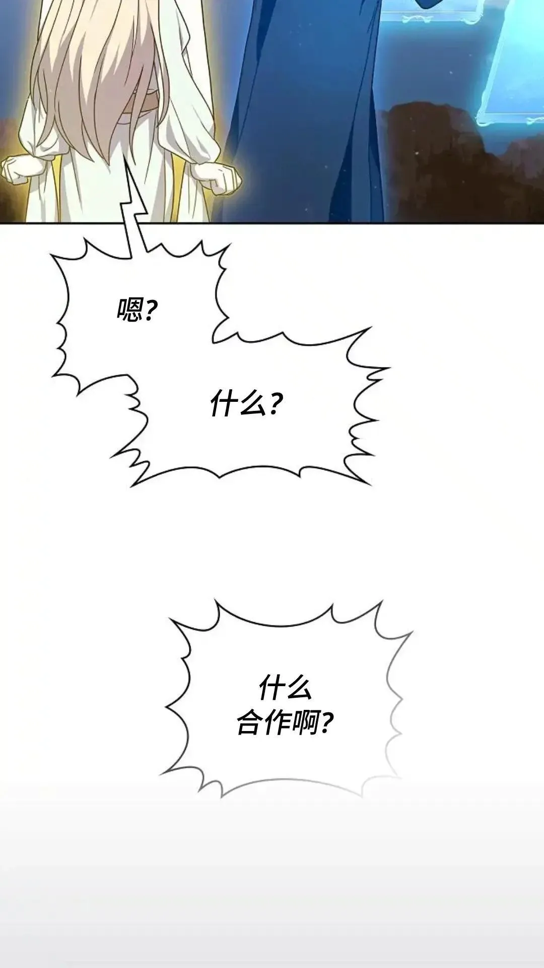 第47话92