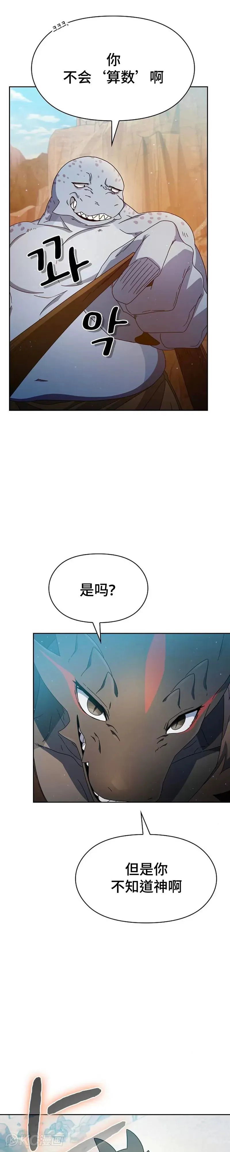第06话24