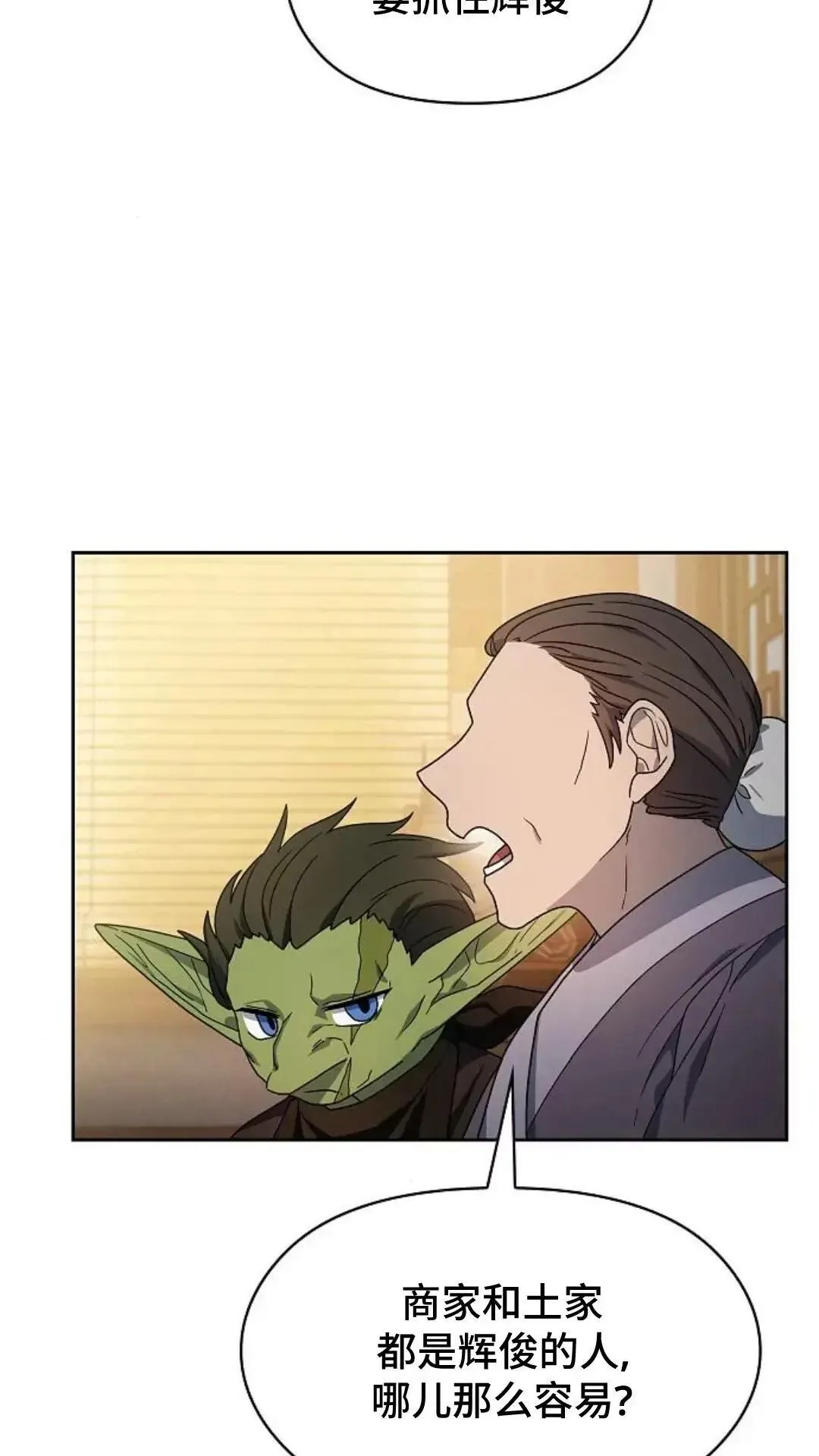 第34话74