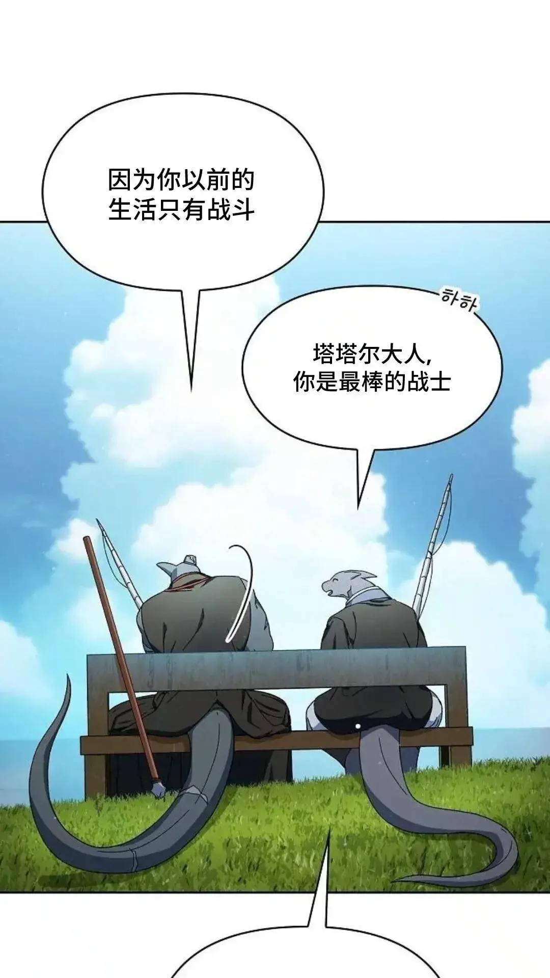 第51话6