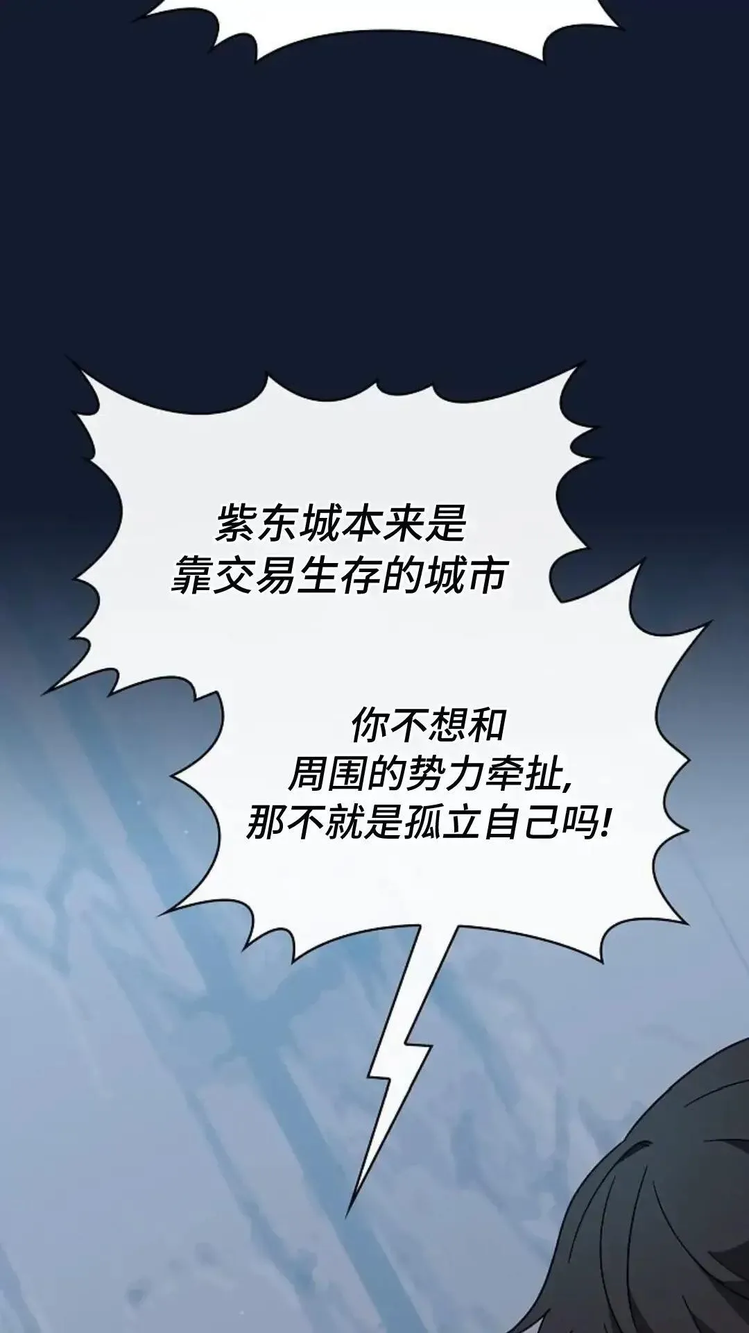 第37话60