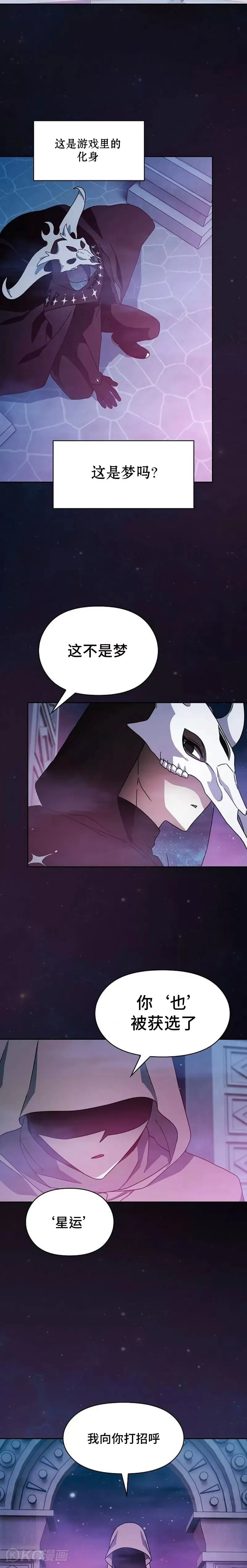 第01话42