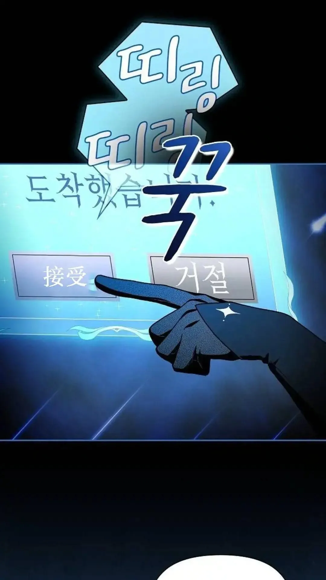 第55话21