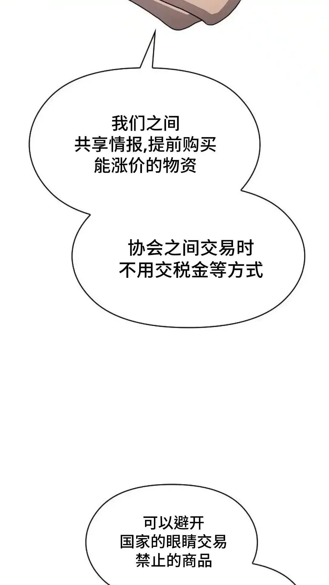 第55话91
