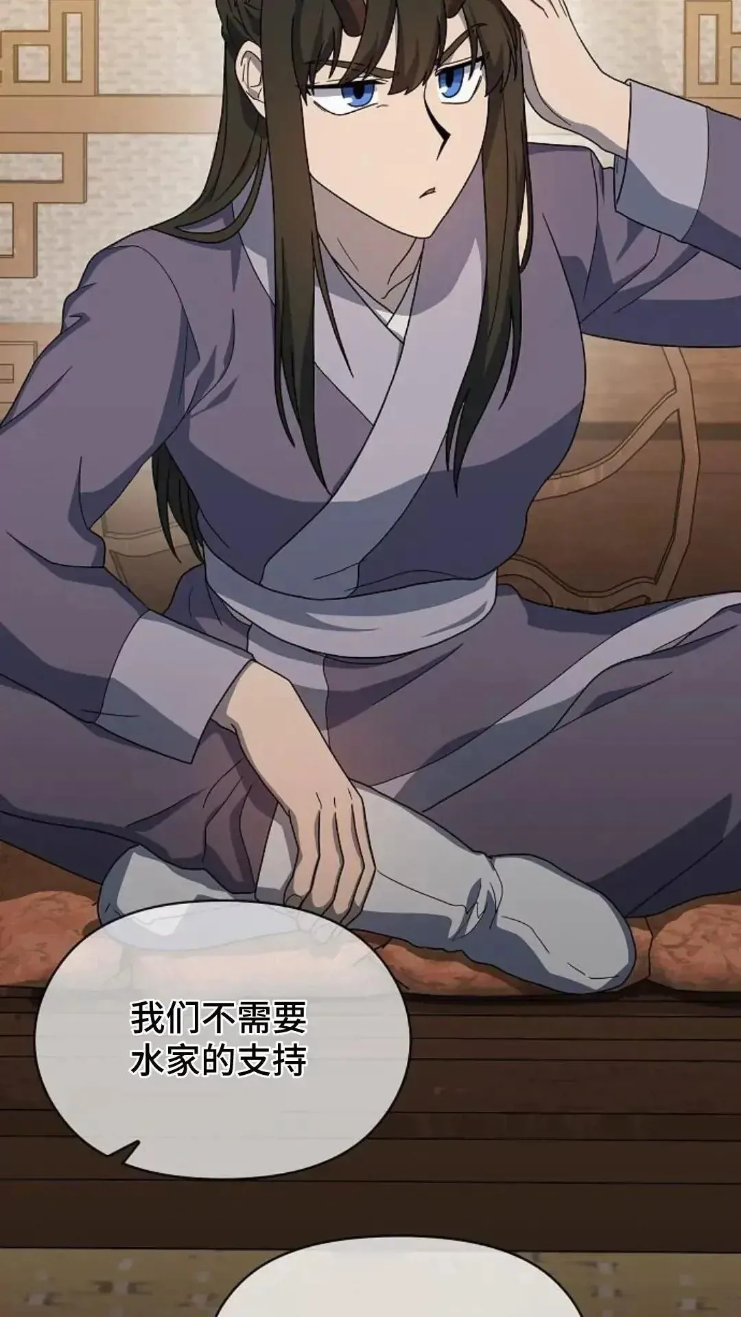 第34话76