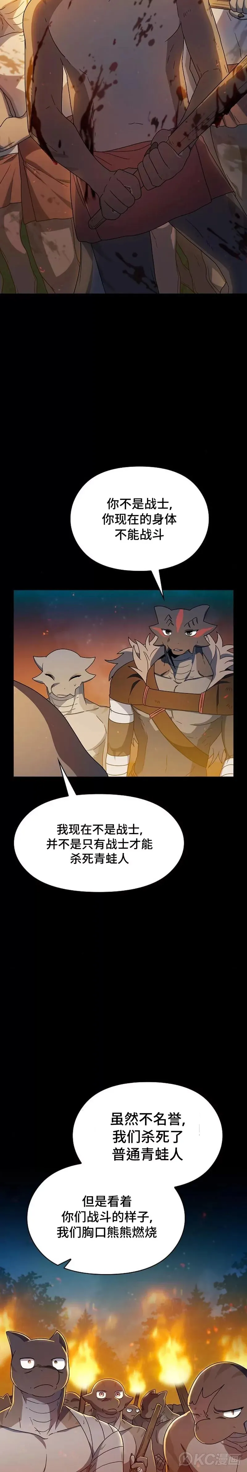 第21话27