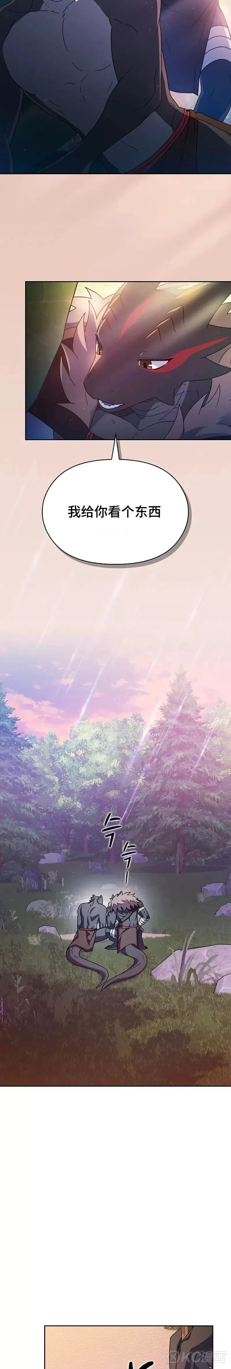 第13话20