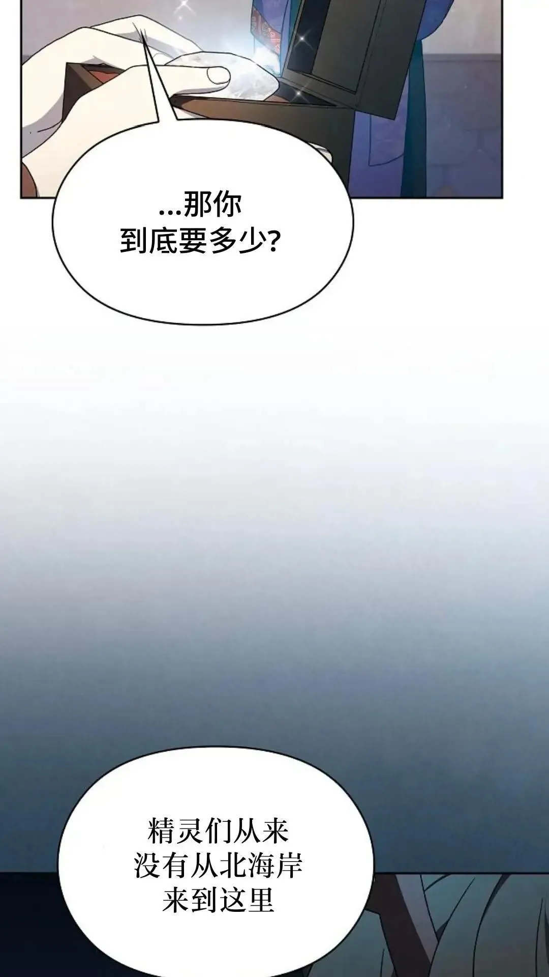 第43话36