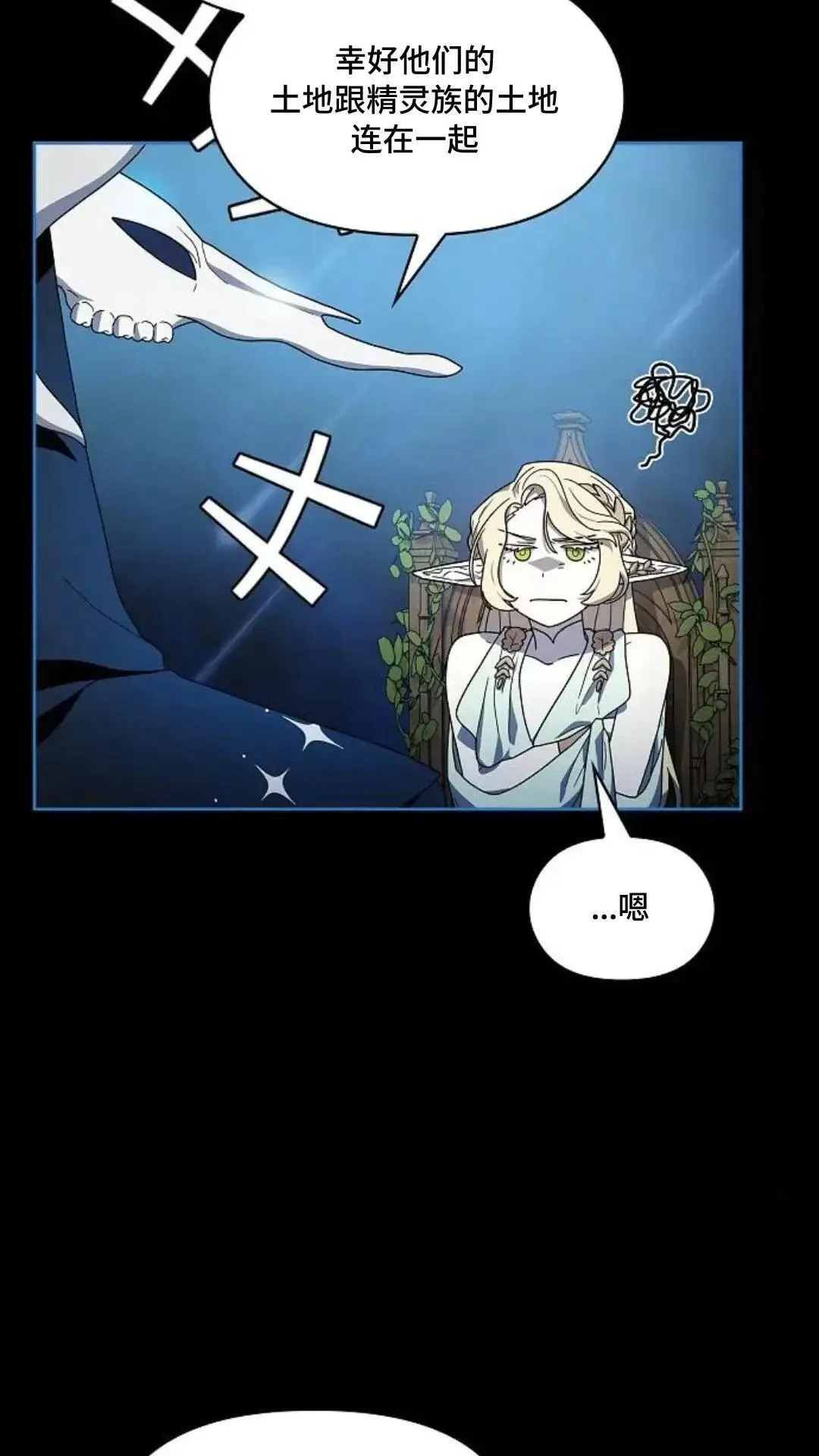第48话17
