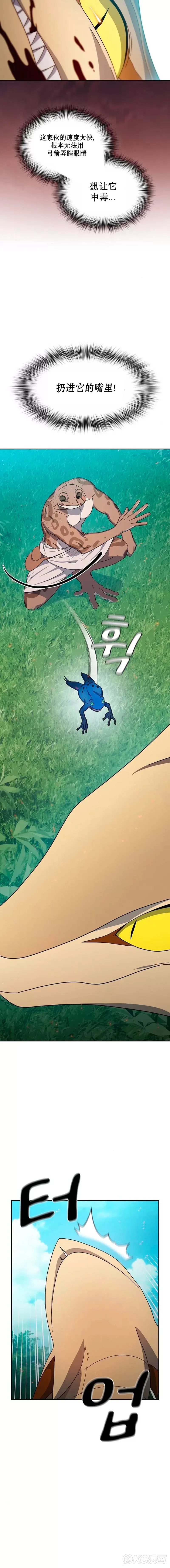第19话19