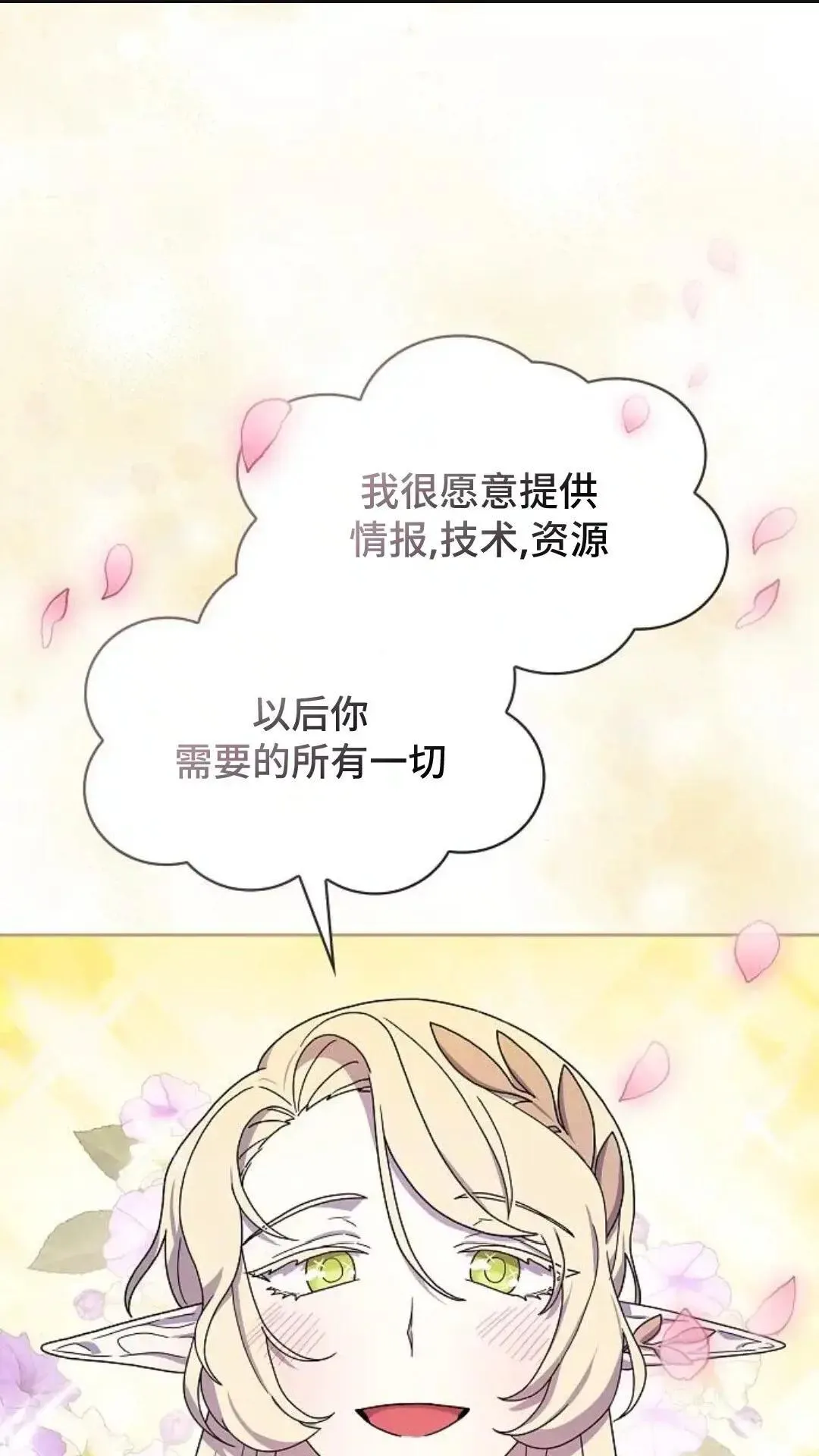 第44话100