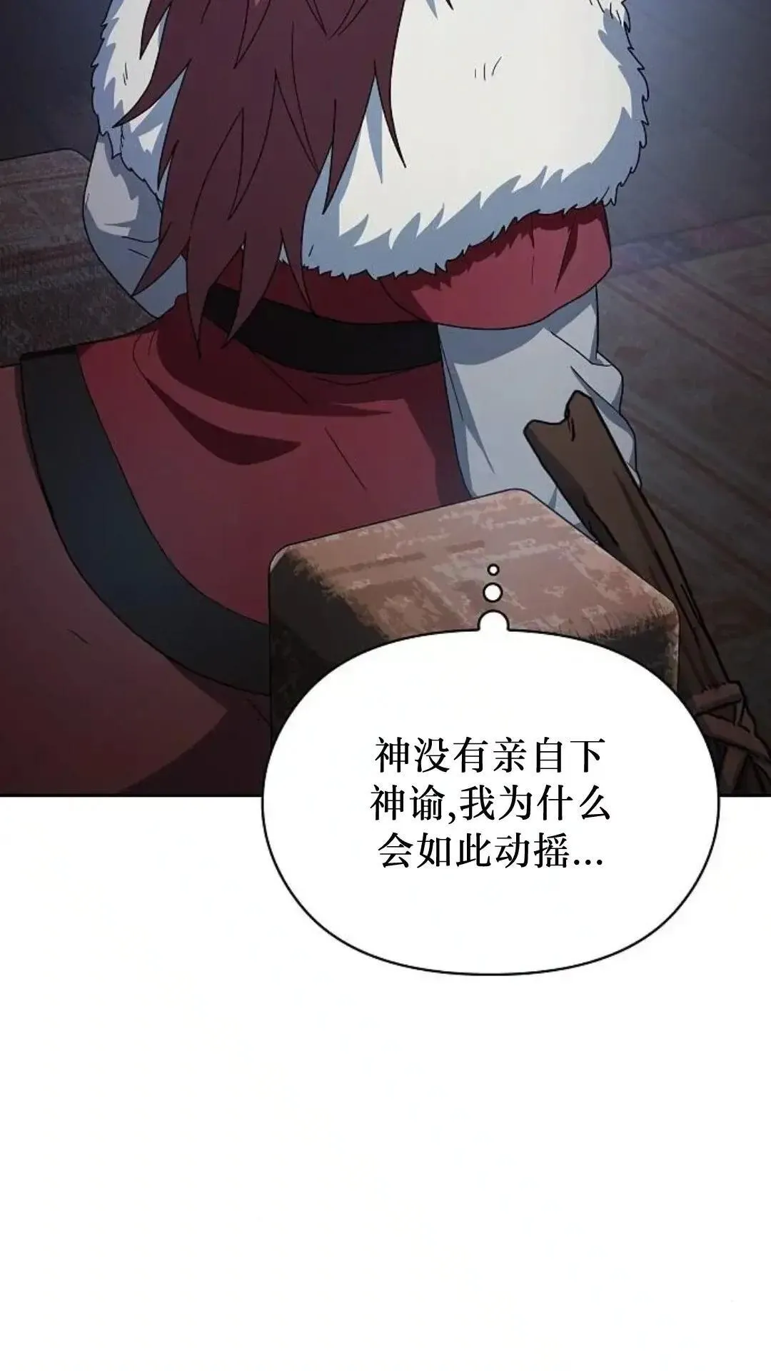 第46话39