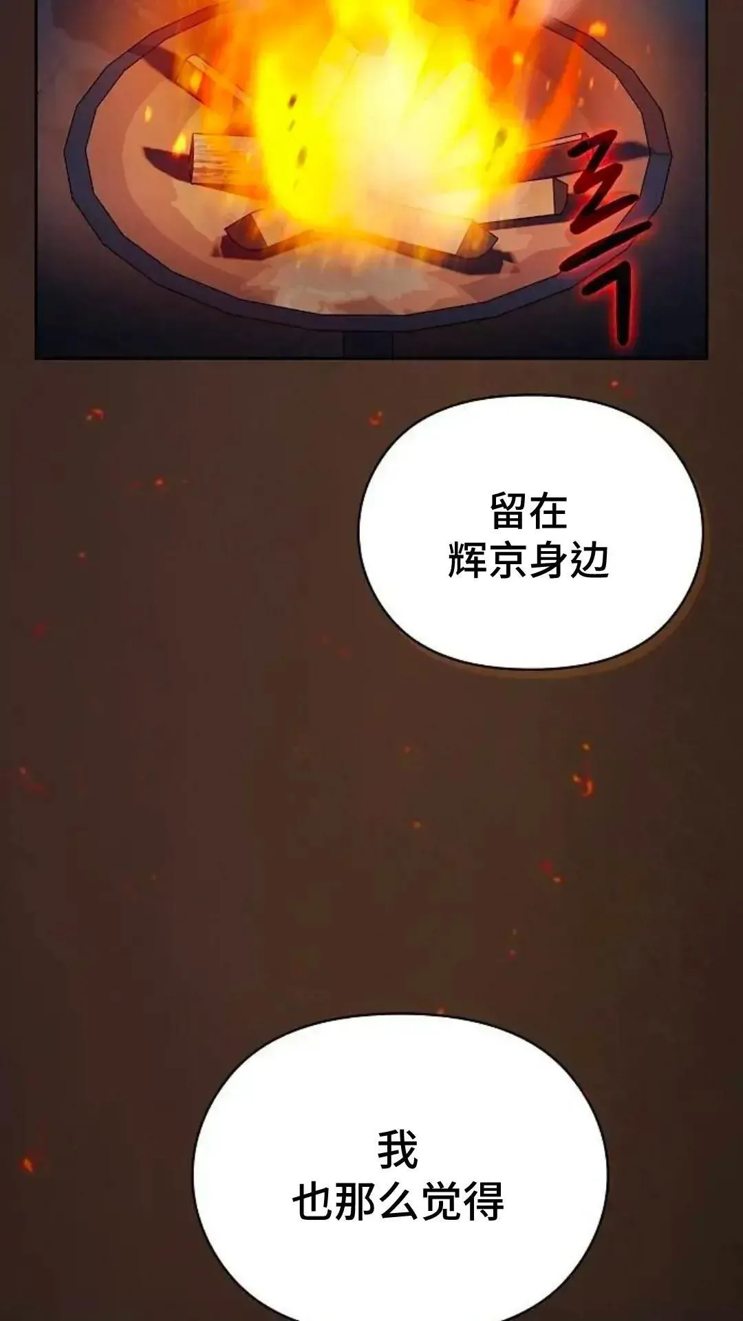 第39话68