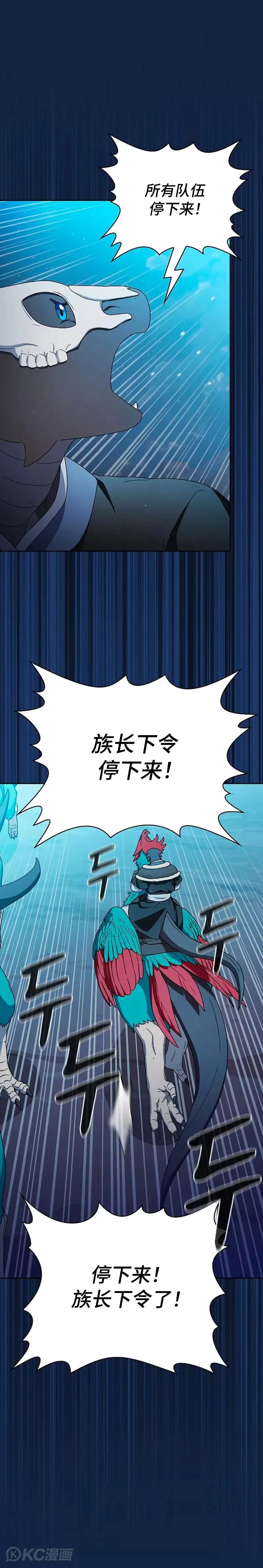 第26话22