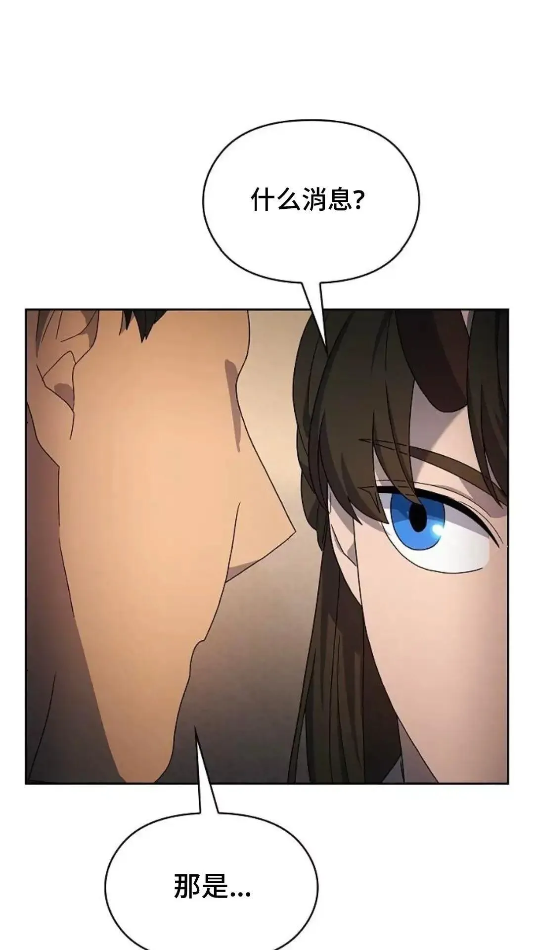 第34话91