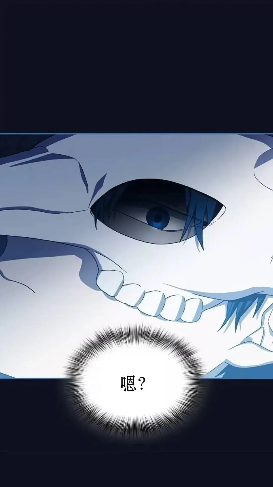 第38话78