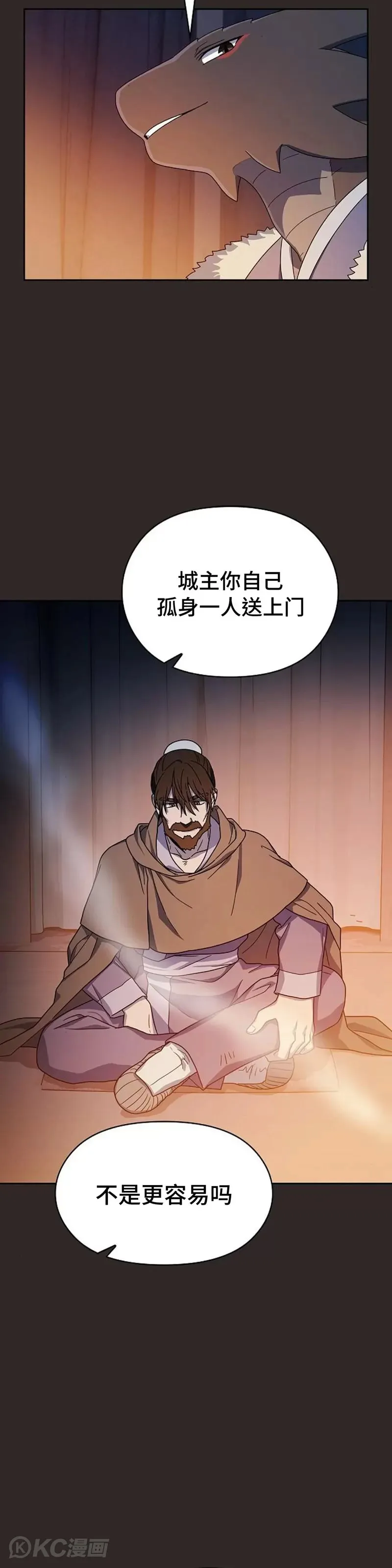 第30话23