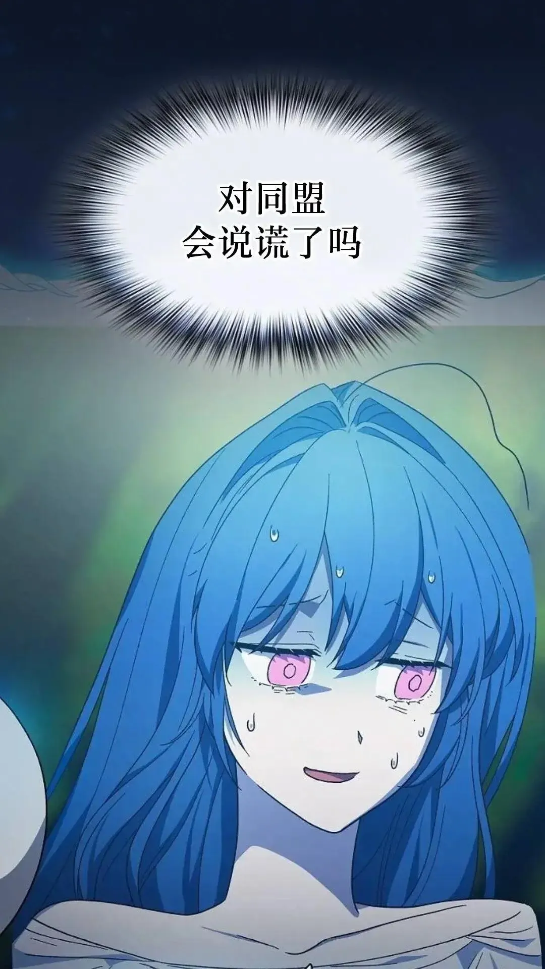 第54话117