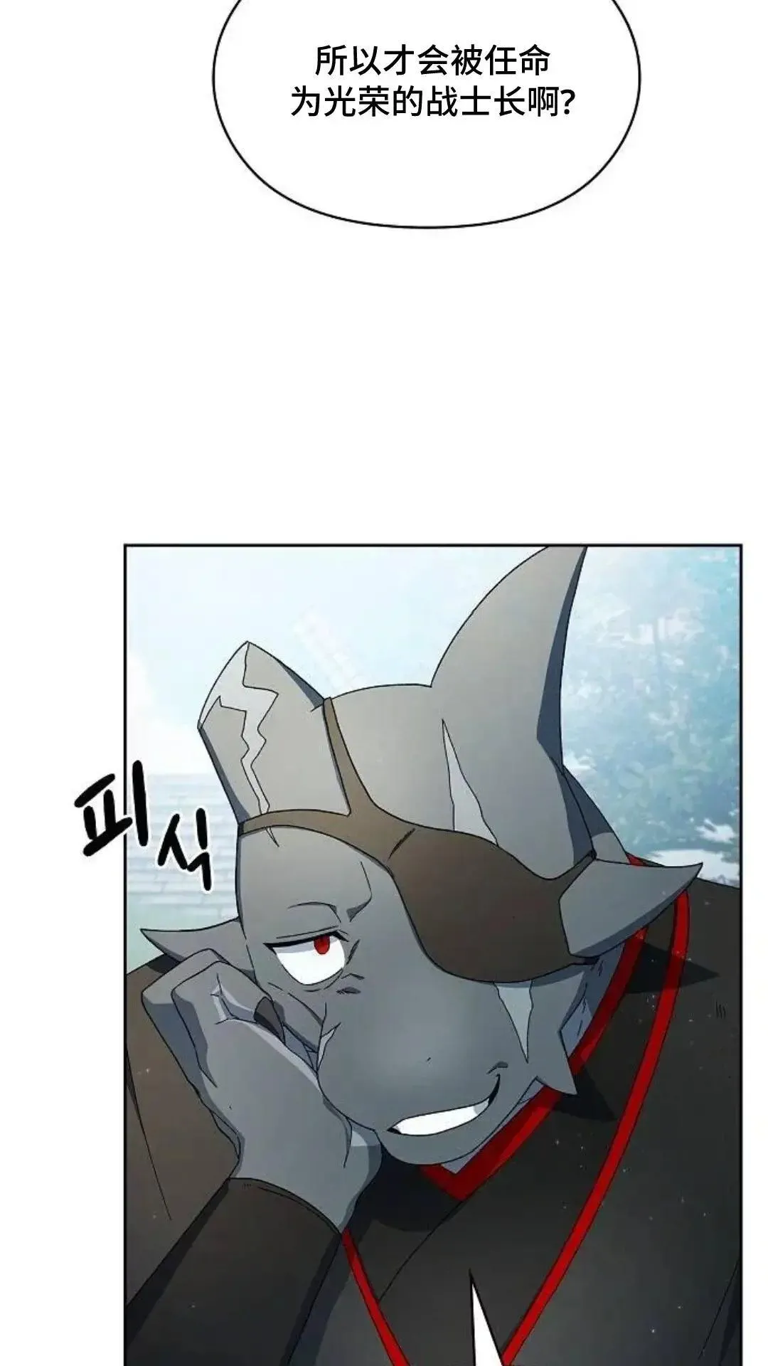 第51话7