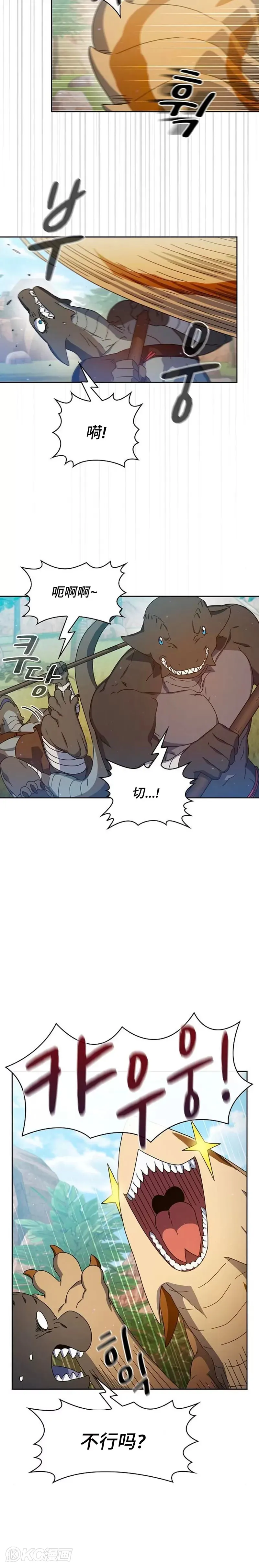 第07话31
