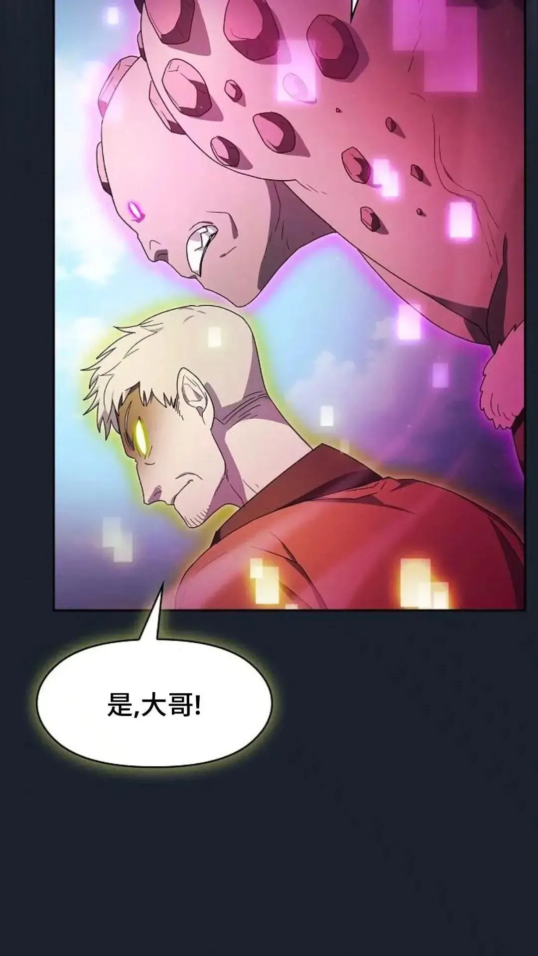 第48话72
