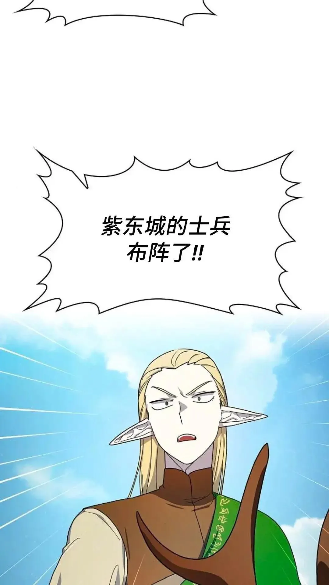 第44话10