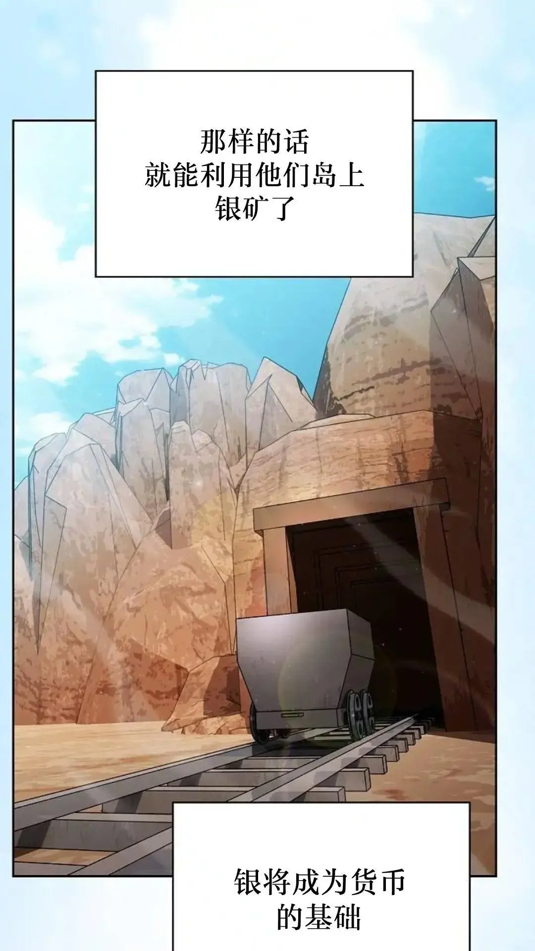 第51话88