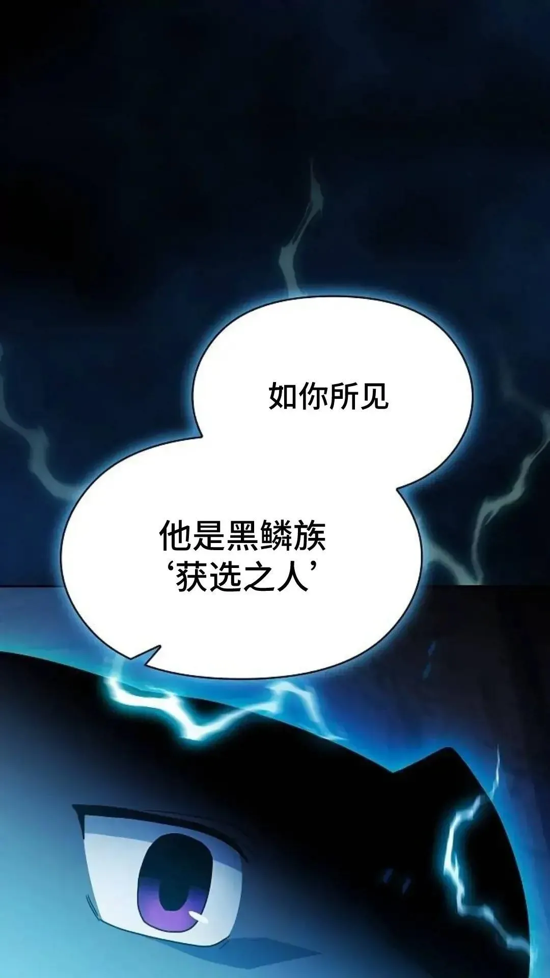 第39话21