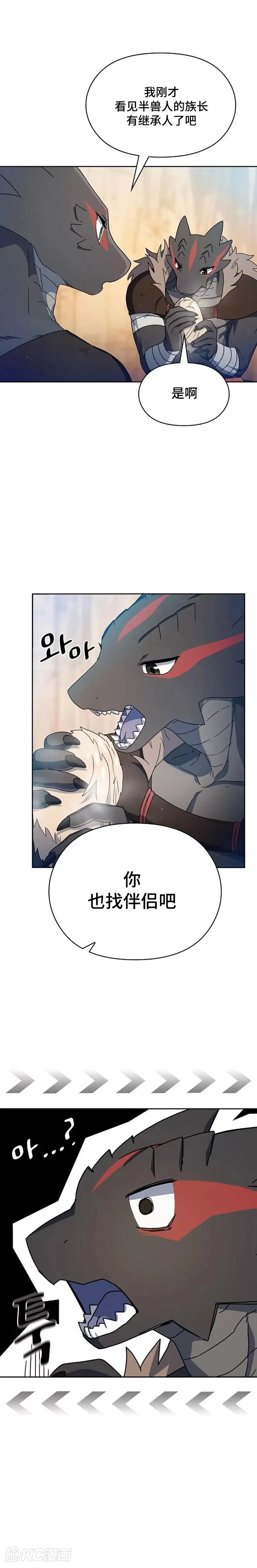 第13话5