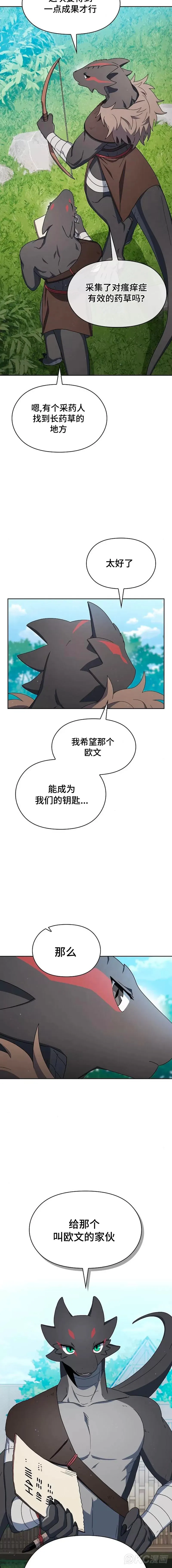 第17话2