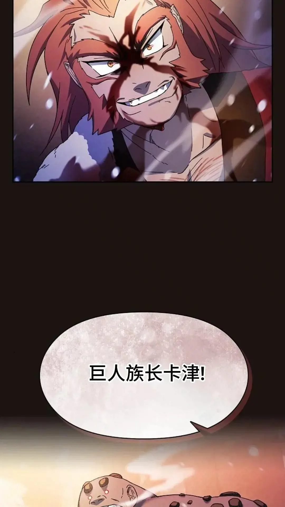 第47话56