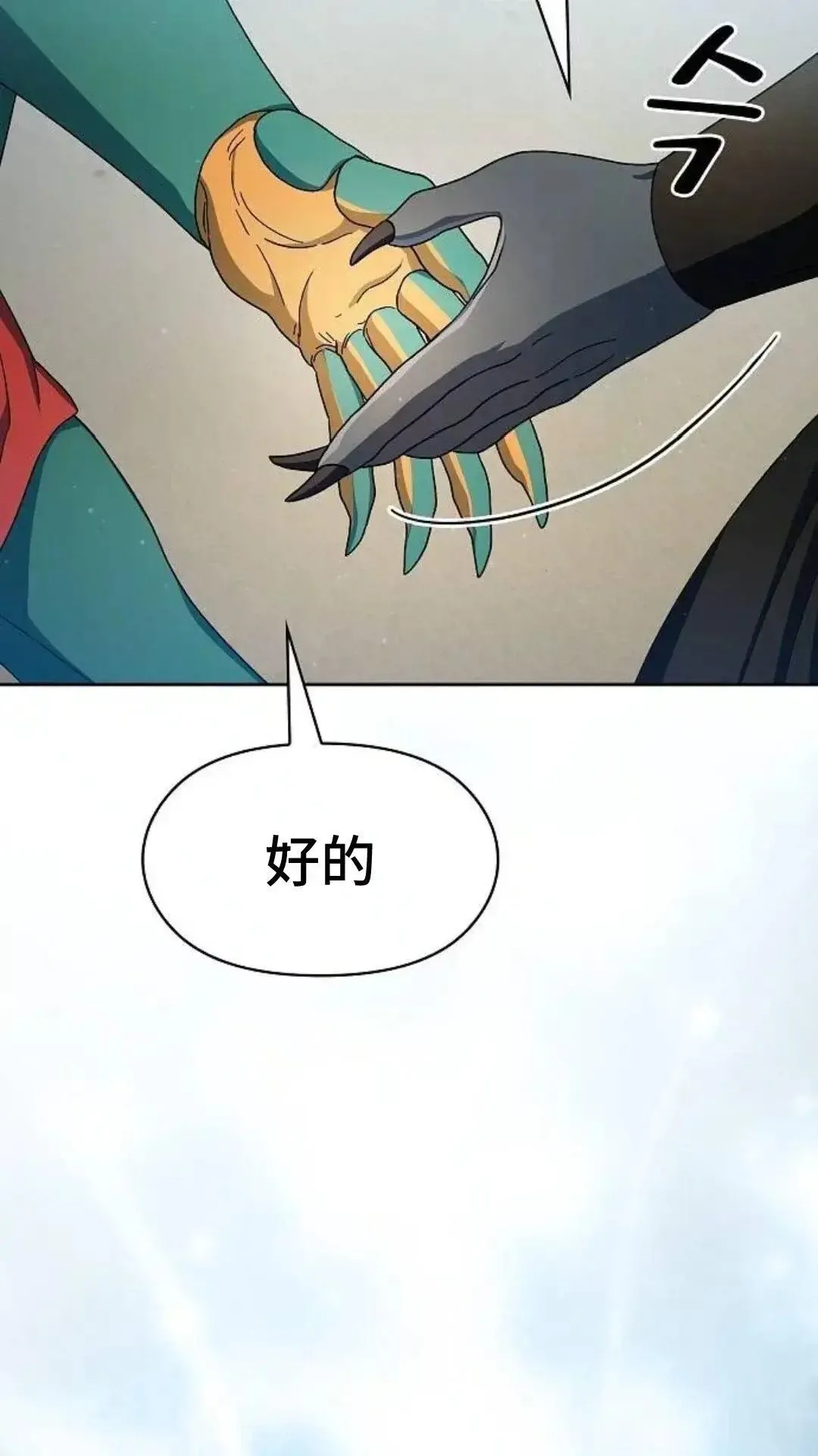 第51话73