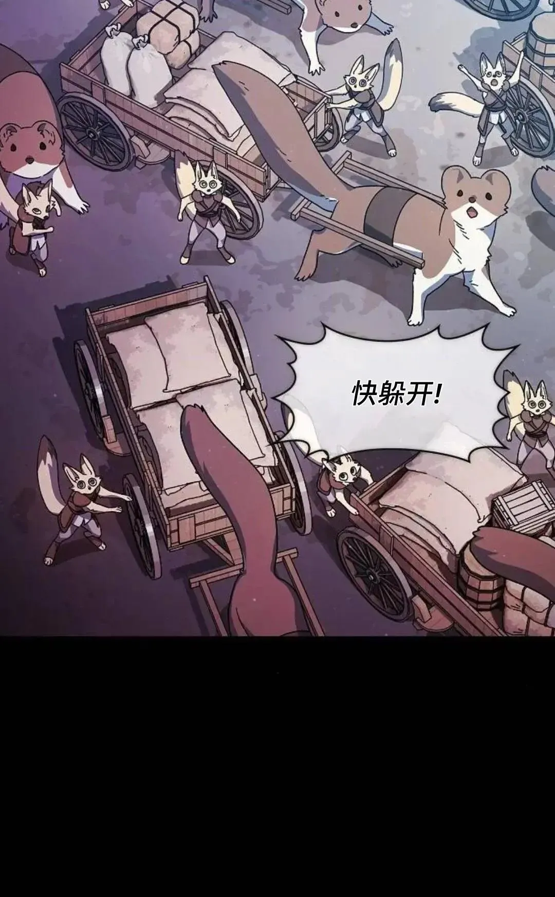 第53话55