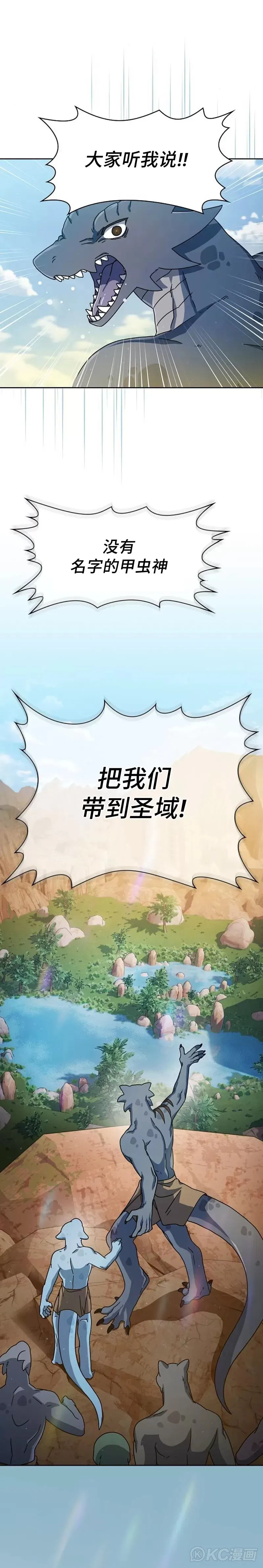 第04话6