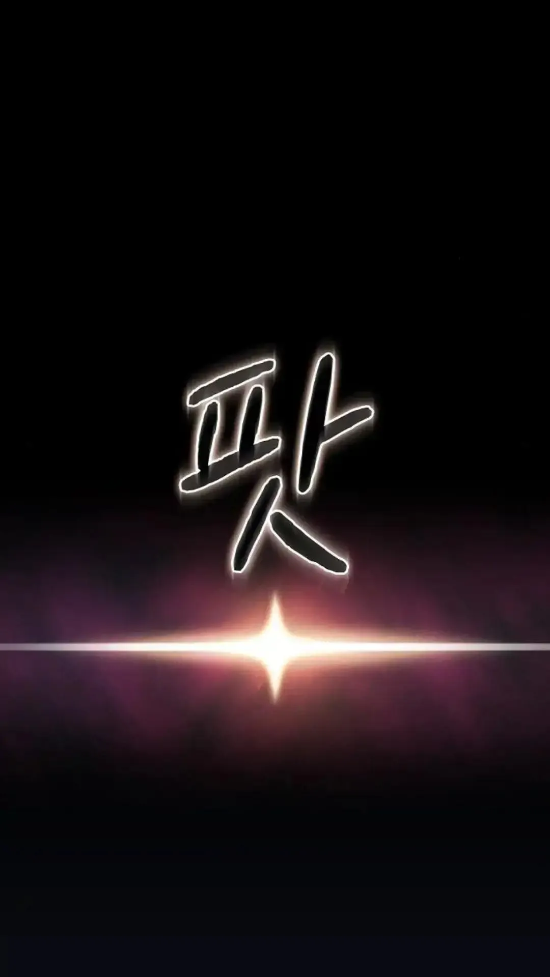 第40话10