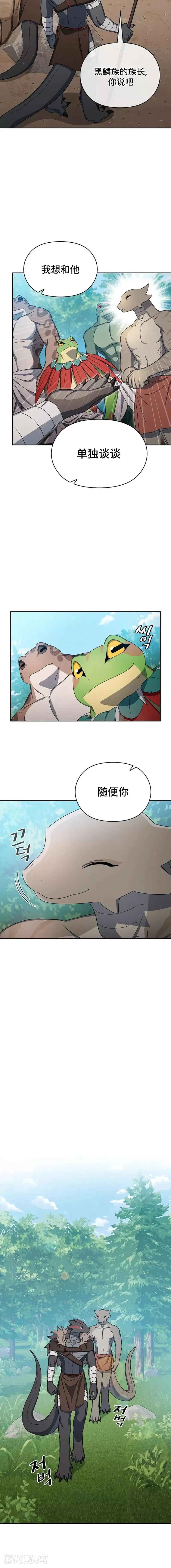 第17话15