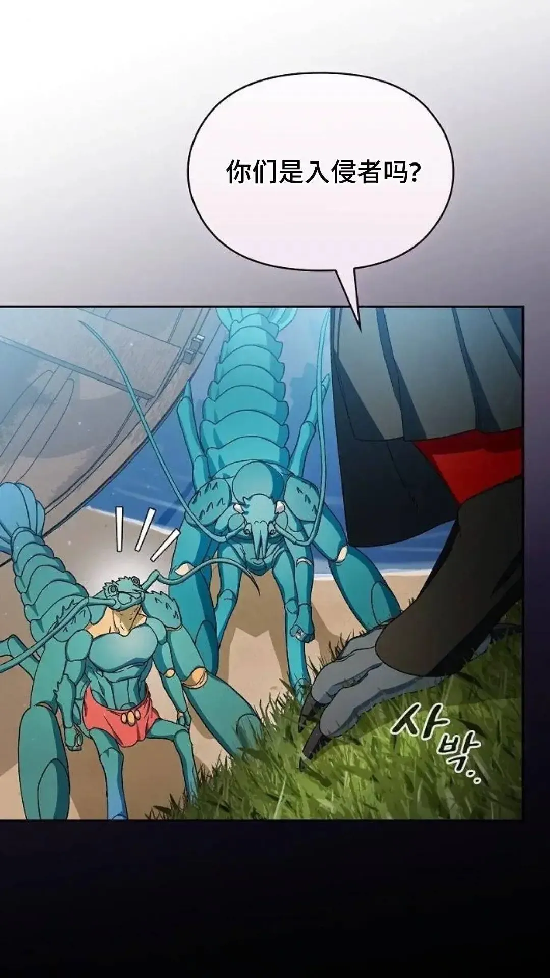 第51话19