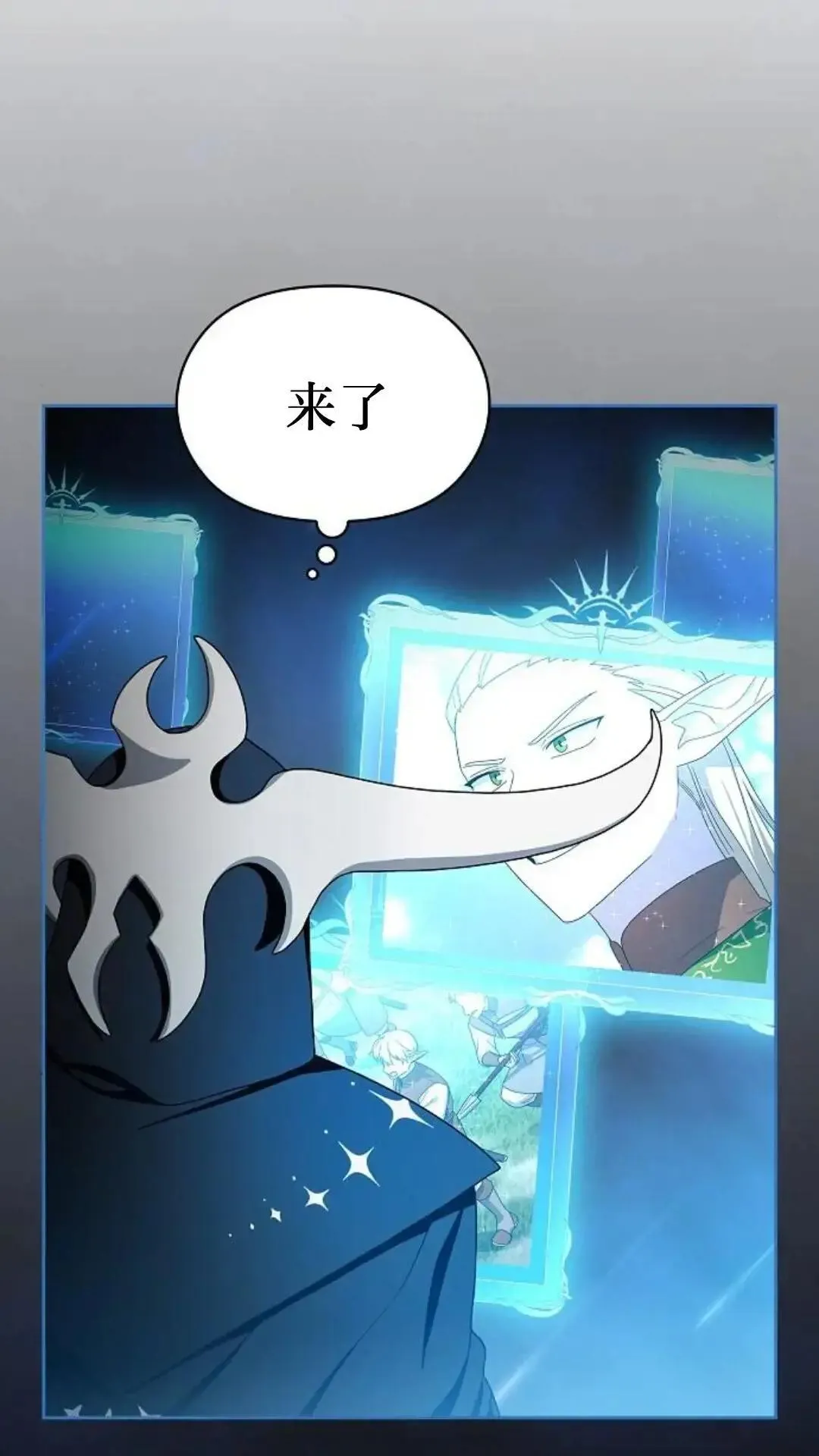 第43话85