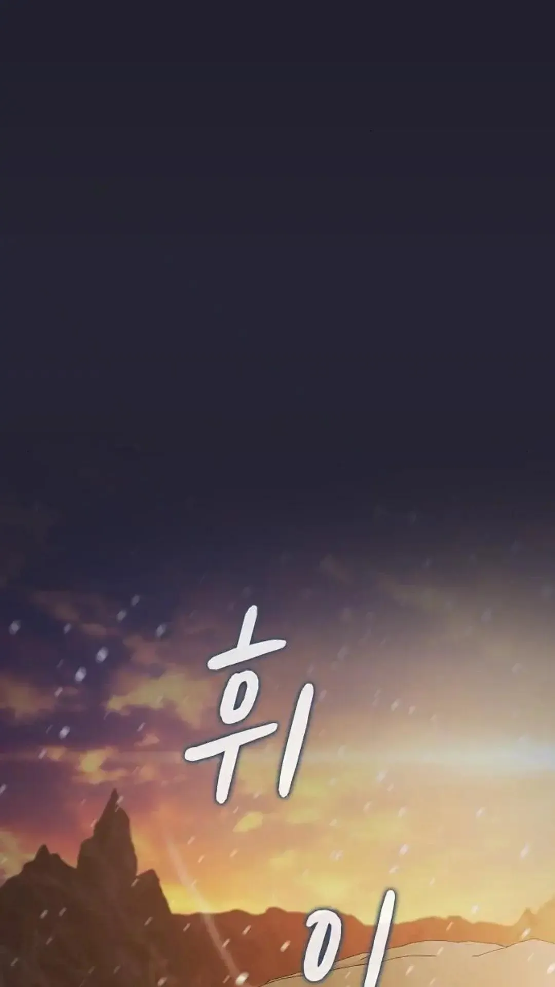 第47话8