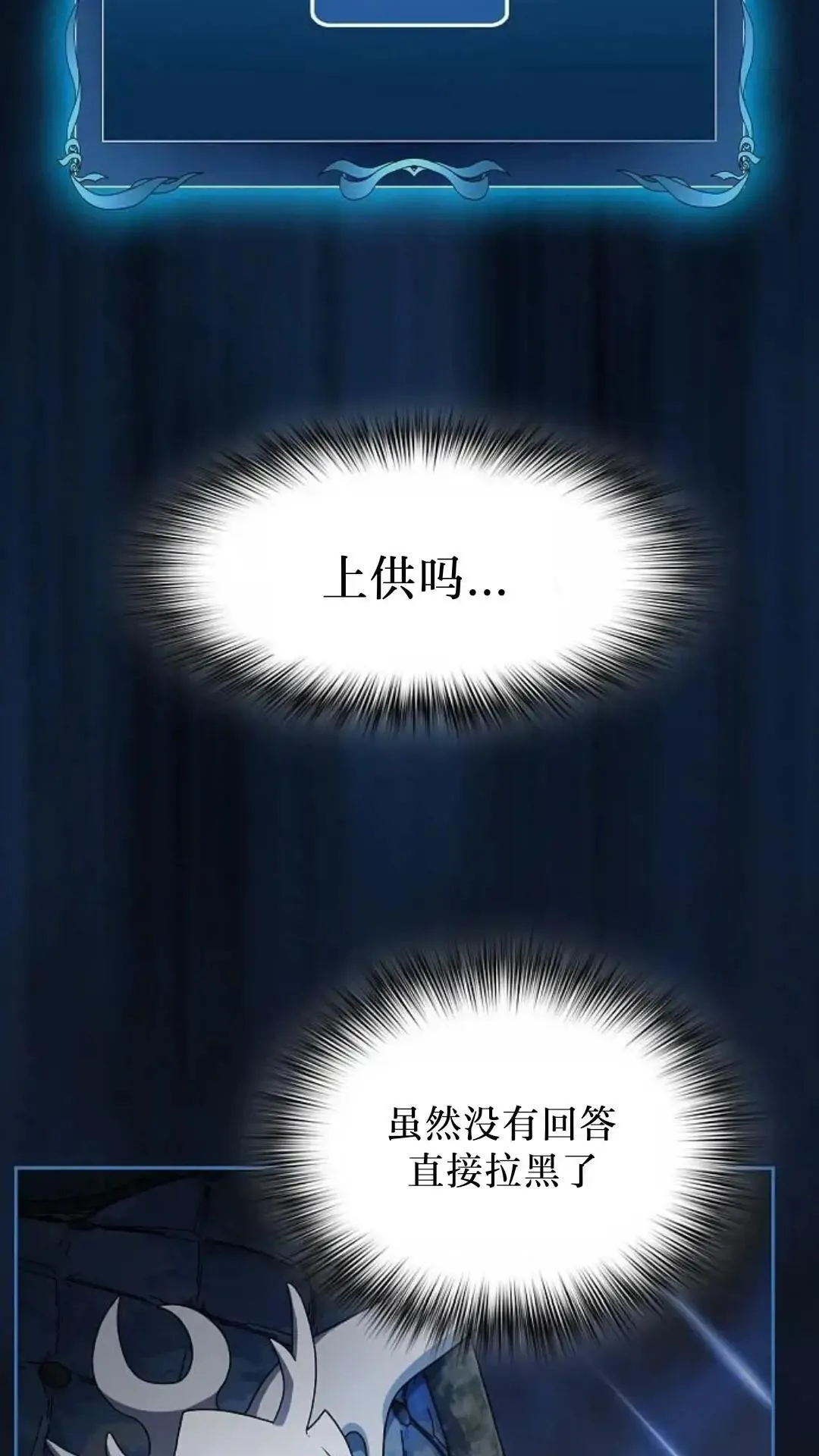 第43话6