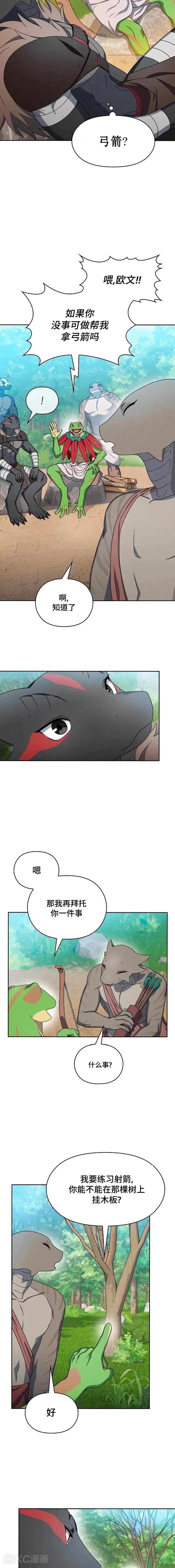第15话10